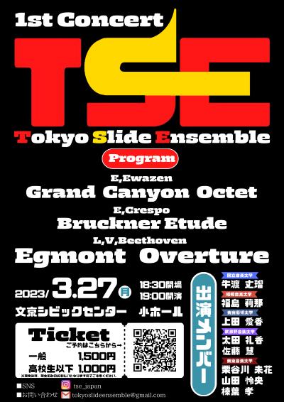 Tokyo Slide Ensemble