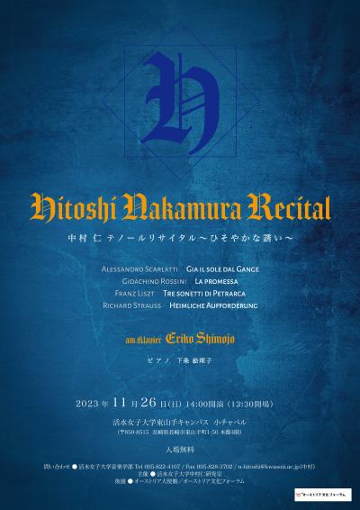 Hitoshi Nakamura Tenor Recital