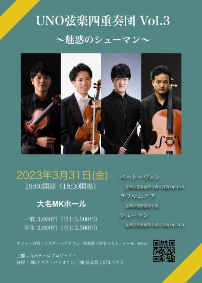 UNO String Quartet Vol.3