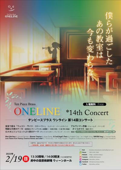 Ten Piece Brass One Line 14th Concert