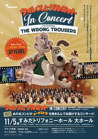 Wallace and Gromit IN CONCERT