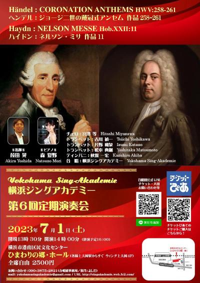 Yokohama Zing Academy 6th Regular Concert