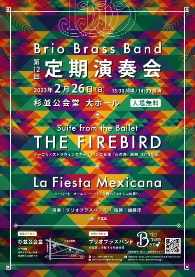 The 12th Brio Brass Band Regular Concert