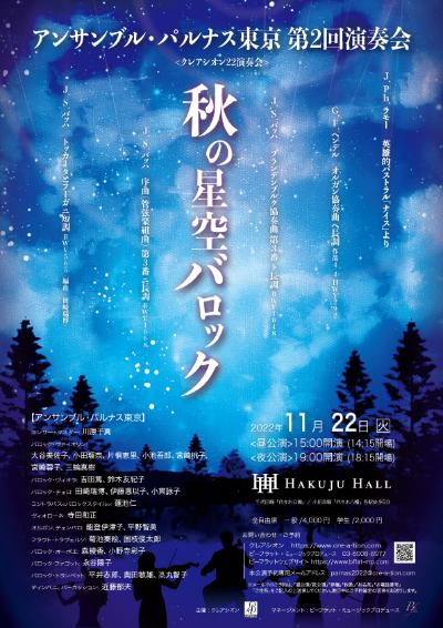 Ensemble Parnassus Tokyo 2nd Concert [Evening Concert