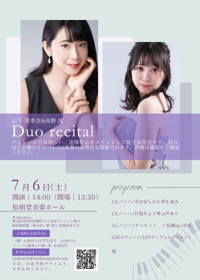 Duo recital Duet music