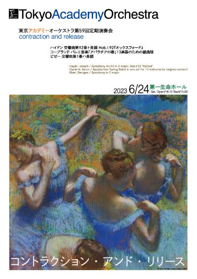 Tokyo Academy Orchestra 59th Regular Concert