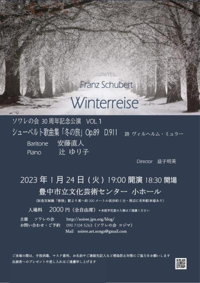 Schubert, "Winter Journey