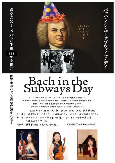 Bach in the Subways 2023