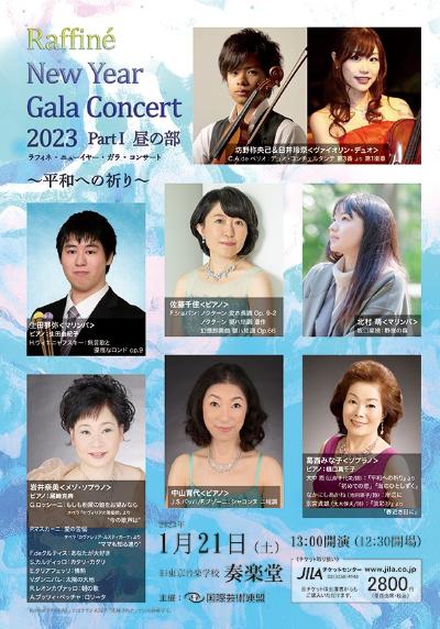 Raffine New Year Gala Concert - Noon