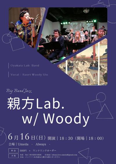 Oyakata Lab Band 3rd Concert