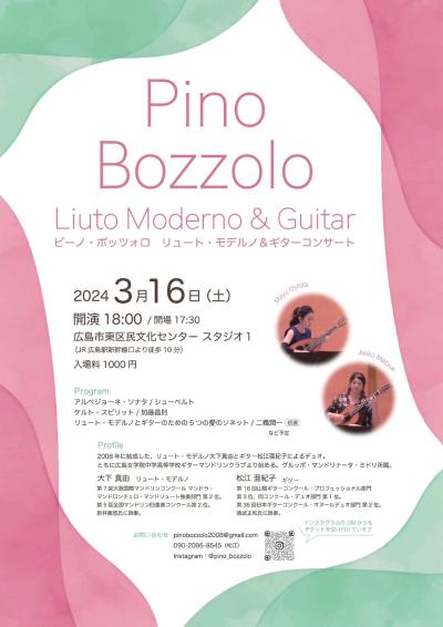 Pino Bozzolo Lute Modelo & Guitar Concert
