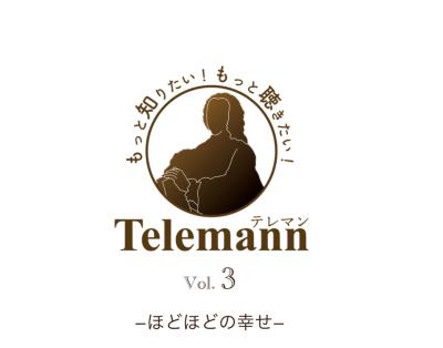 I want to know more! I want to hear more! Teleman vol.3