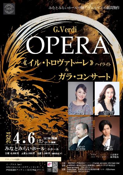 Opera "Il Trovatore" Highlights & Gala Concert
