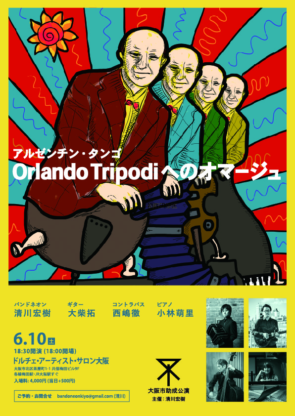 Hommage to Orlando Tripodi" Osaka Performance
