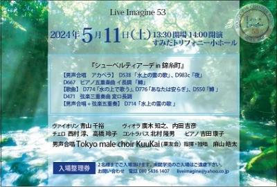Live Imagine 53