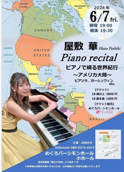 Hana Yashiki Piano recital