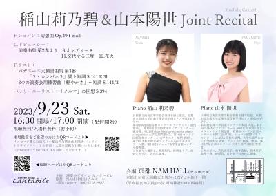 Rinohki Inayama & Youyo Yamamoto Joint Recital