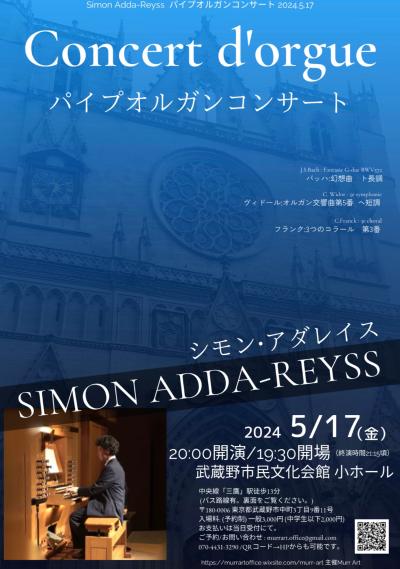 Simon Adalais Pipe Organ Concert 2024