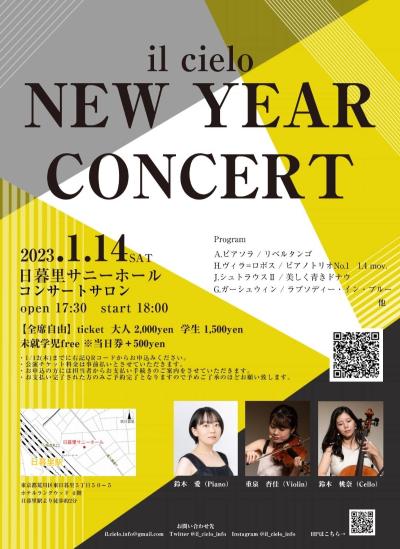 Il Chero / New Year's Concert