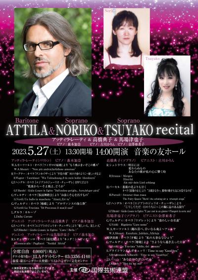 Attila Reti & Noriko Takahashi & Tsuyako Baba Recital