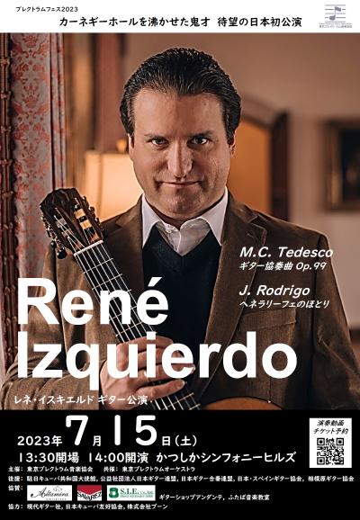 Rene Izquierdo Guitar performance
