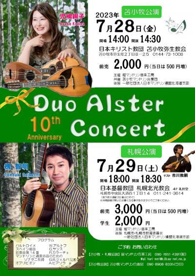 Duo Alster 10th Concert